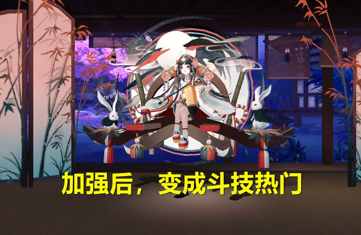 阴阳师:典藏已经出现,老牌仓管鬼切也许会加强,对此你怎么看?