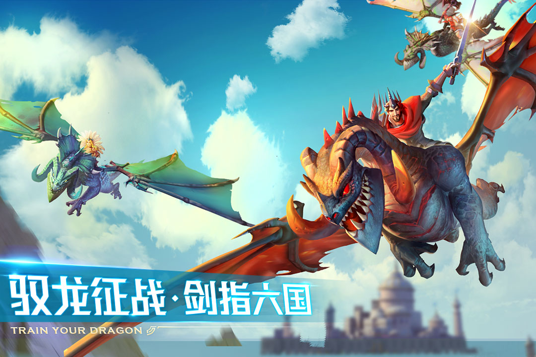 《剑与家园》兵种克制,出奇制胜!