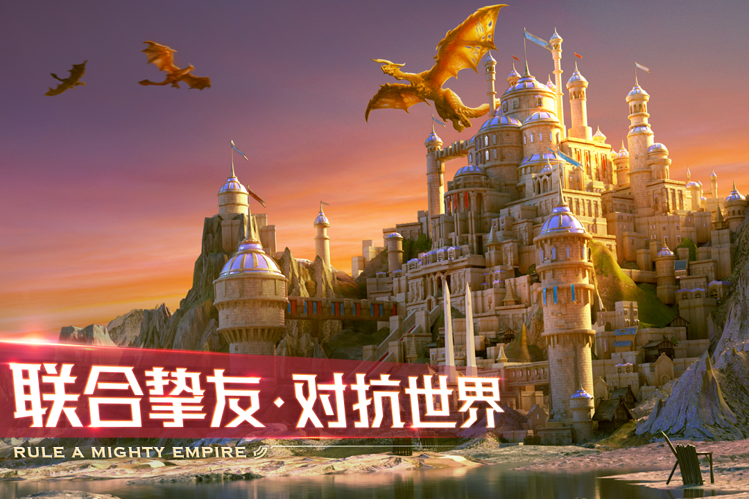 《剑与家园》兵种克制,出奇制胜!