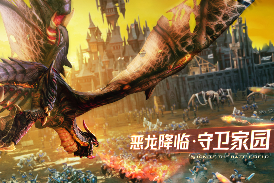 《剑与家园》:矮人进阶攻略