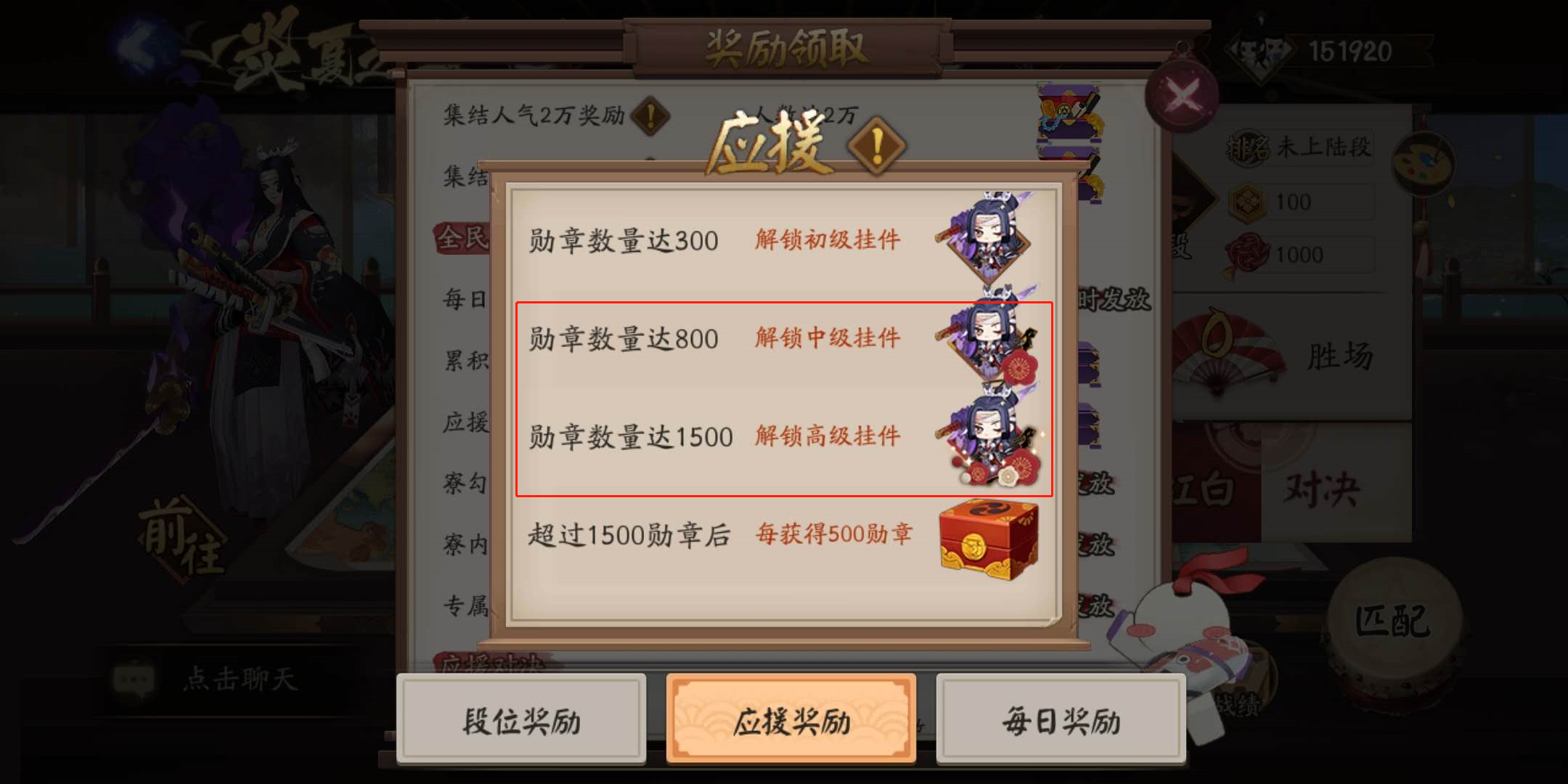 阴阳师:不斗技的玩家该如何获取式神勋章?老玩家告诉你方法