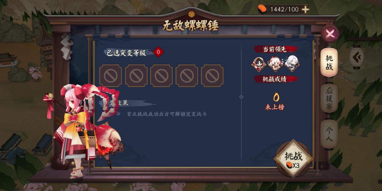 阴阳师:不斗技的玩家该如何获取式神勋章?老玩家告诉你方法