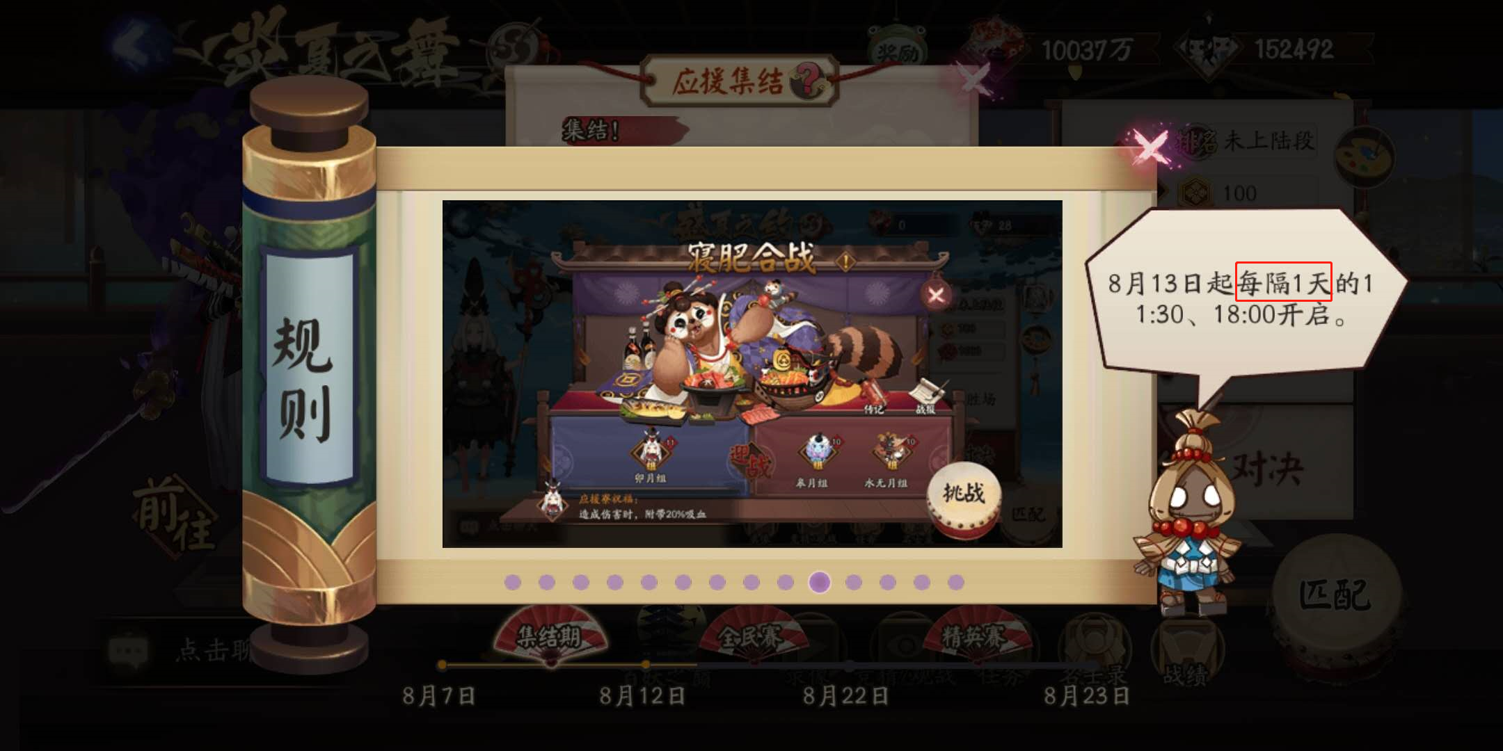 阴阳师:不斗技的玩家该如何获取式神勋章?老玩家告诉你方法