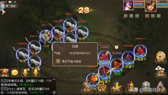 新区法宝是非常值钱的,教你如何得到法宝