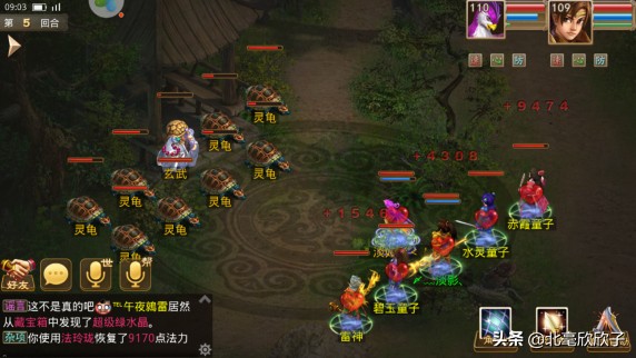 新区法宝是非常值钱的,教你如何得到法宝