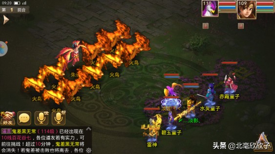 新区法宝是非常值钱的,教你如何得到法宝