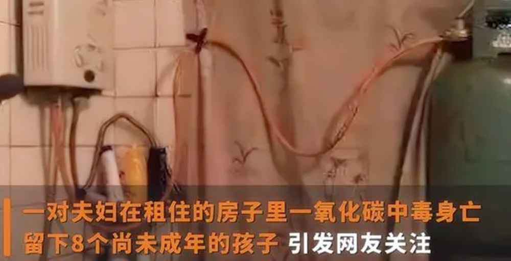 夫妻意外离世留下8个孩子,有人领养遭大伯拒绝:会当自己孩子养