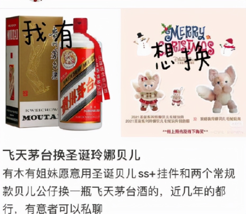 玲娜贝儿的玩偶价格太离谱了!被炒到了上千万,钥匙圈都贵到离谱
