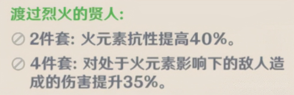 原神行秋阵容组队圣遗物武器搭配推荐攻略