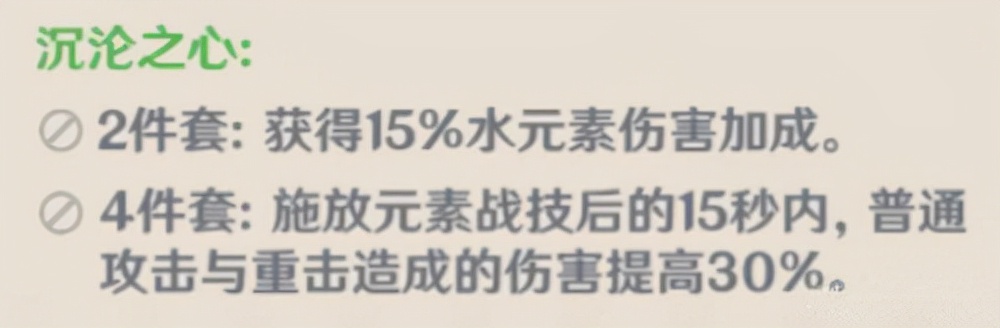 原神行秋阵容组队圣遗物武器搭配推荐攻略