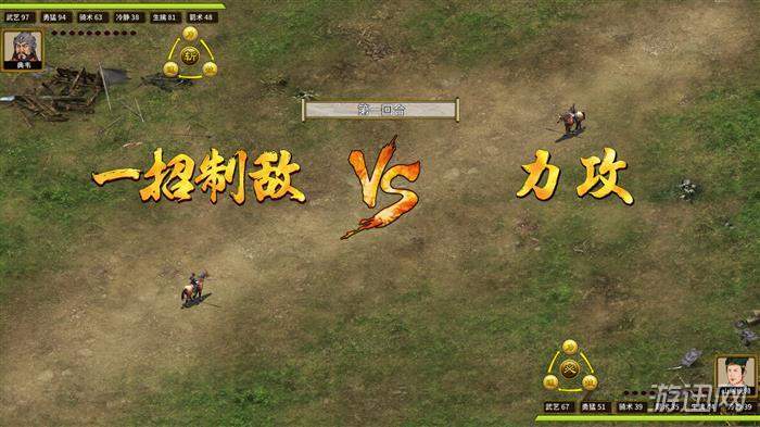《三国志:汉末霸业》图文攻略 全系统玩法及上手指南