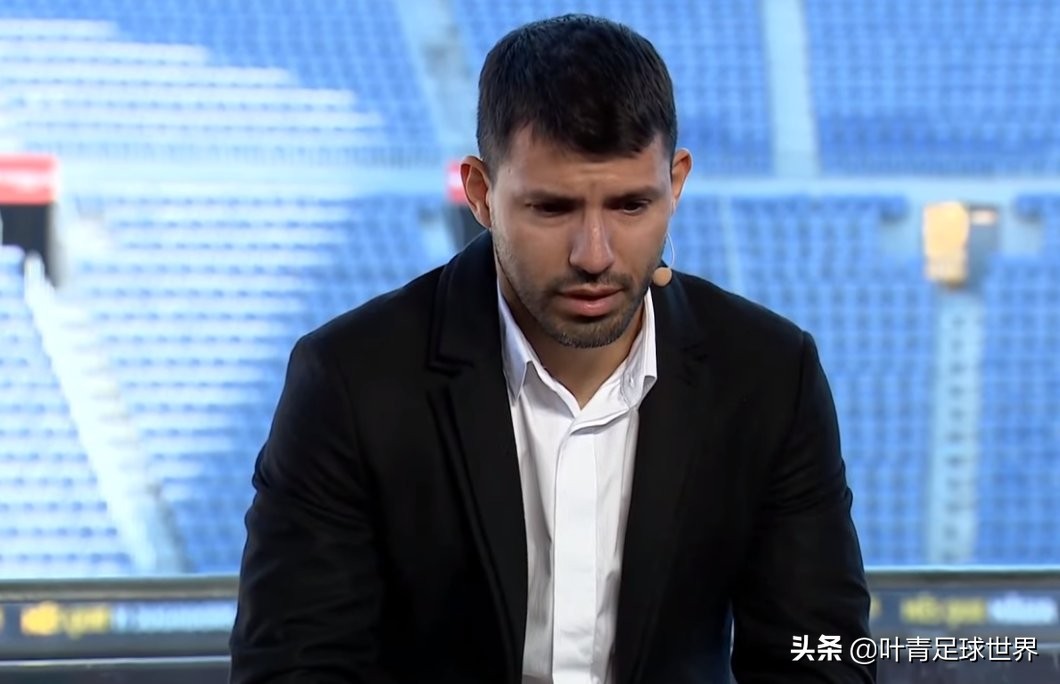 33岁阿圭罗哭成泪人!亲口宣布退役,皇马+西甲官方致敬