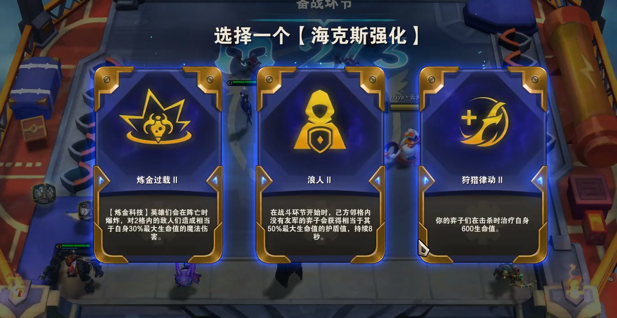 云顶之弈无敌阵容:巨像养猪流,王者2000分主播都在用
