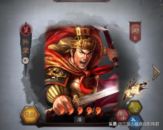 三国志战略版20套开荒阵容，S1-S9赛季，又快又稳搭配