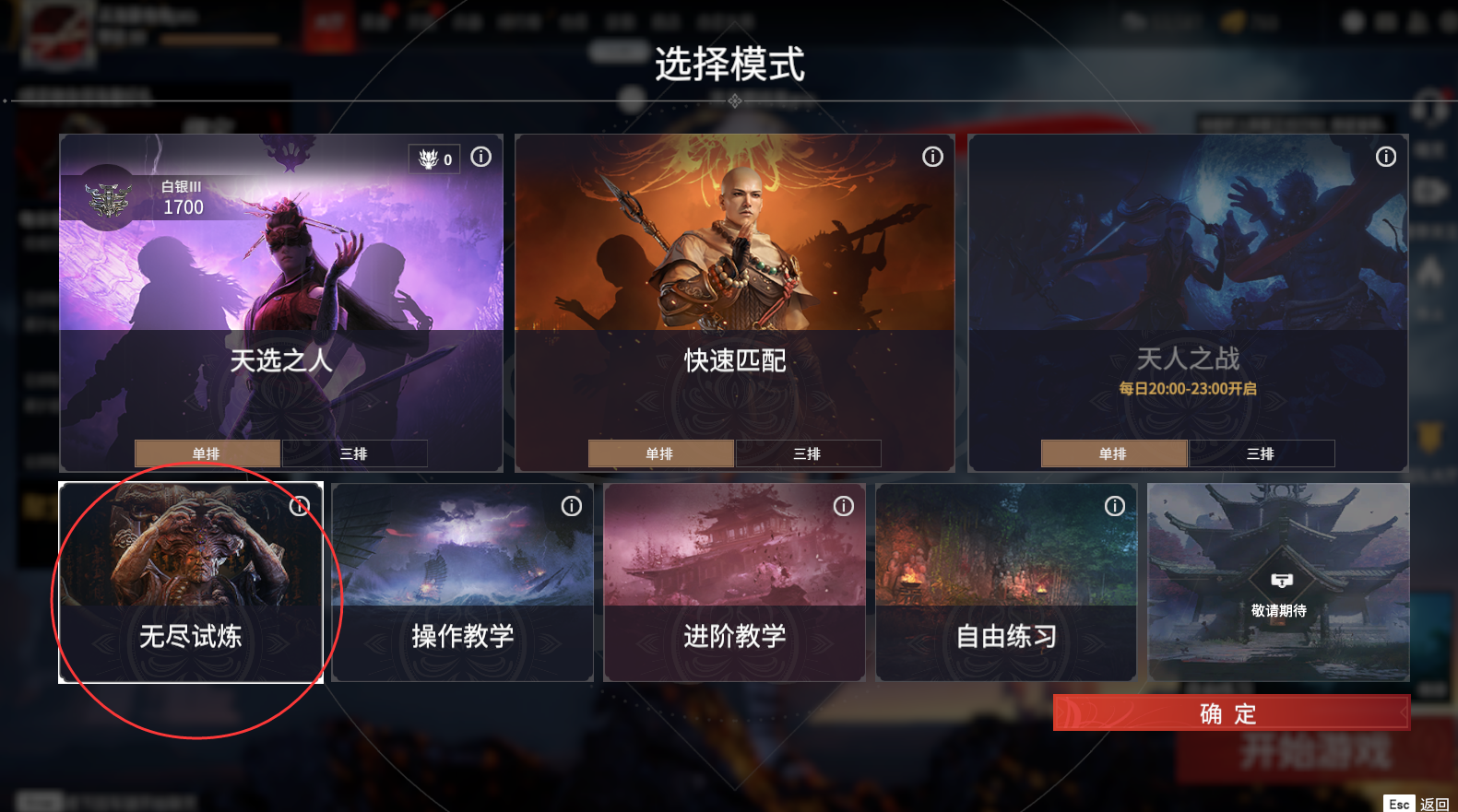 永劫无间入门操作,保姆级教学,手把手教会你