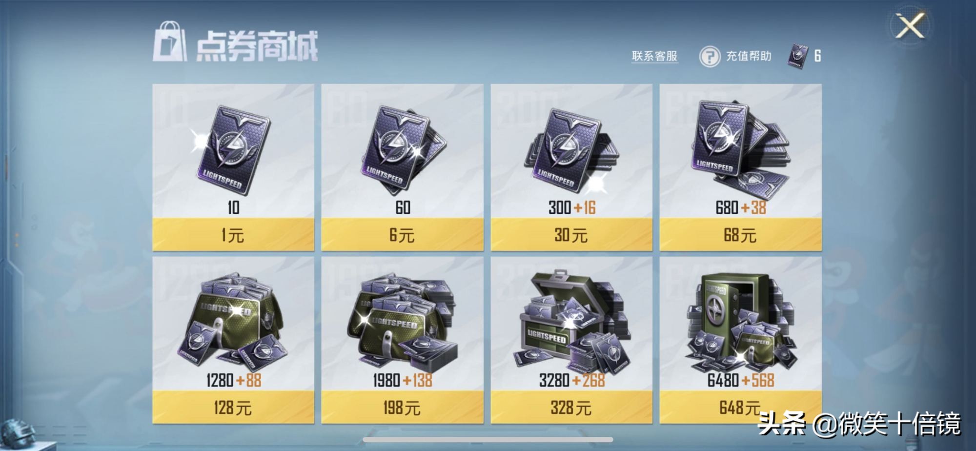 “吃鸡”非常真实的抽奖规律!老玩家亲测,拼运气的军需都能用