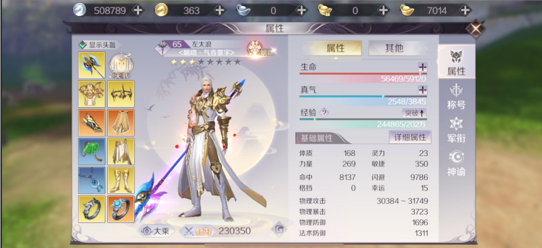 完美世界手游:平民玩家被嫌弃,氪金玩家很开心,这是为何呢?