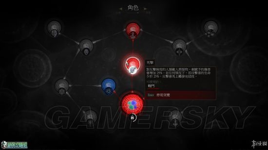 《巫师3》血与酒图文攻略 全任务流程图文攻略