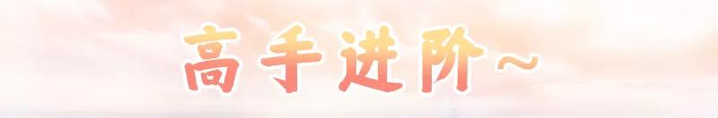 69魔王寨攻略