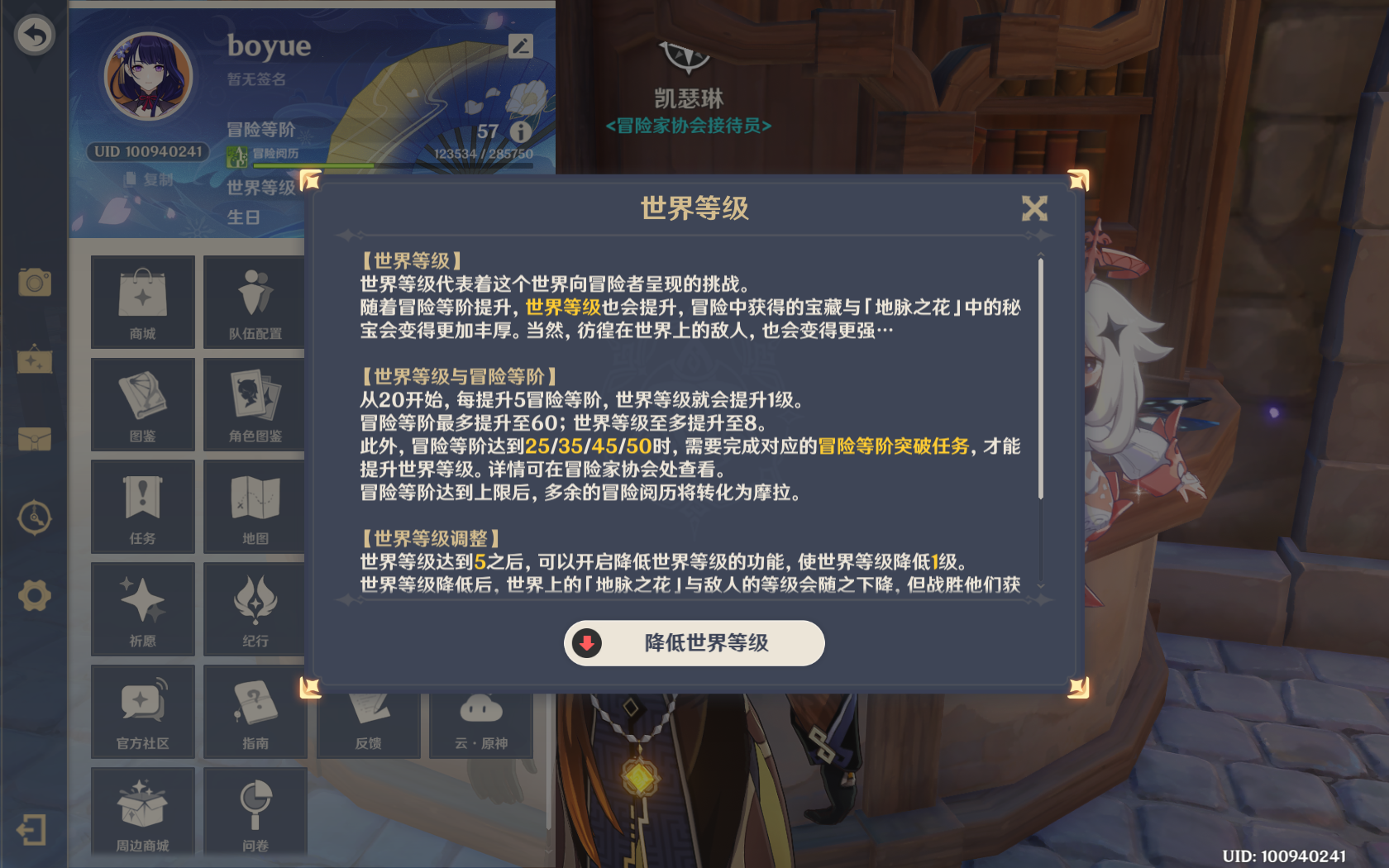 原神蒙德地灵龛10把钥匙获取方式,璃月地灵龛10把钥匙获取攻略