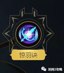 剑网3攻略之「剑网三门派介绍(唐门)」