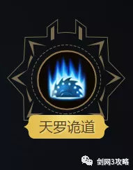 剑网3攻略之「剑网三门派介绍(唐门)」