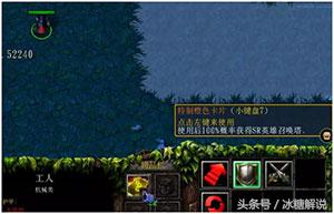 魔兽争霸:刀塔循环圈无尽模式攻略,绿、蓝、橙、红四种级别!