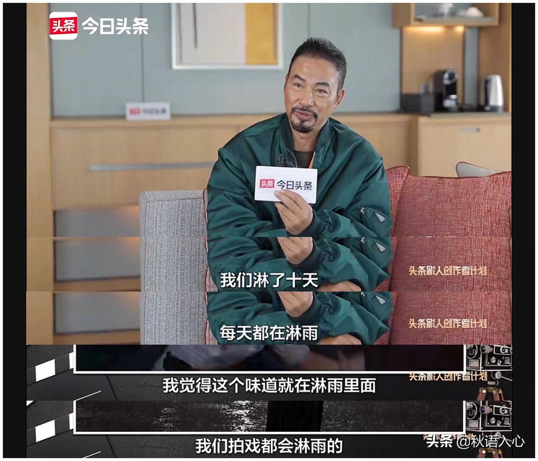 66岁任达华为角色减重8磅,你怎么看?