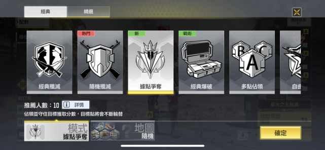 一梦江湖每日任务让人头秃,这款新游刺激畅爽,刚枪捉迷藏两不误