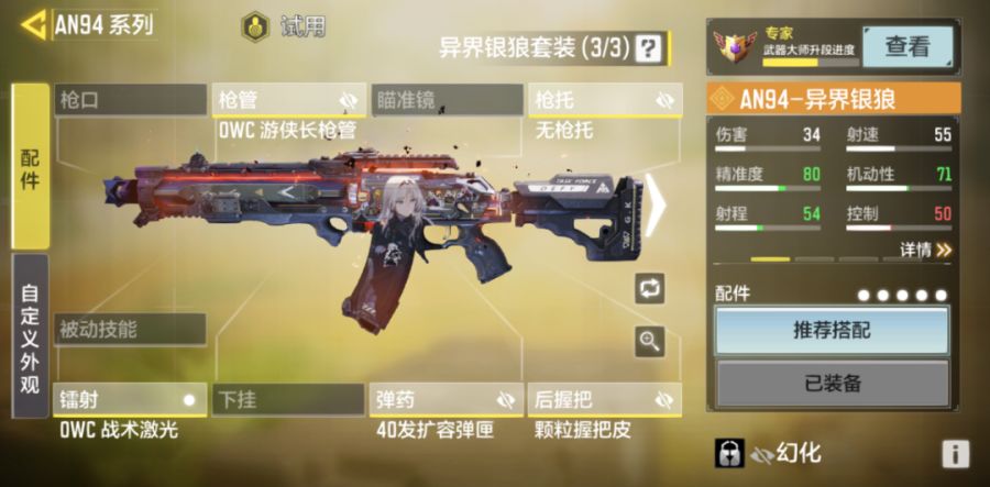 使命召唤手游CODM:S4赛季最吃香的几款武器,用这上分准没错