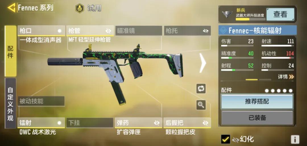 使命召唤手游CODM:S4赛季最吃香的几款武器,用这上分准没错