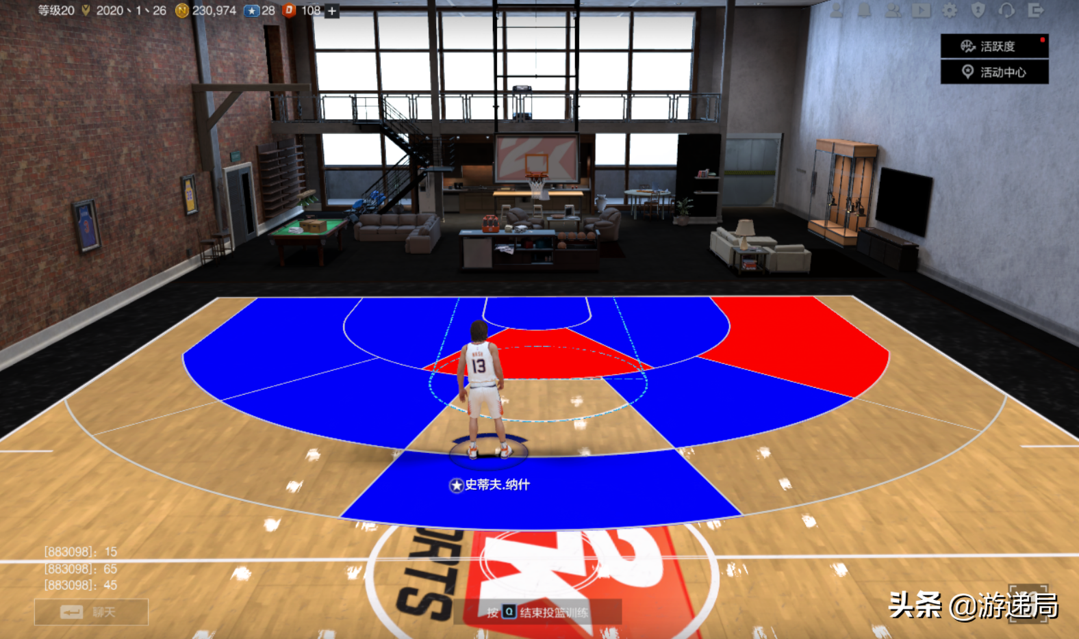 NBA2KOL2小技巧:在购买球员时我们都需要注意些什么?