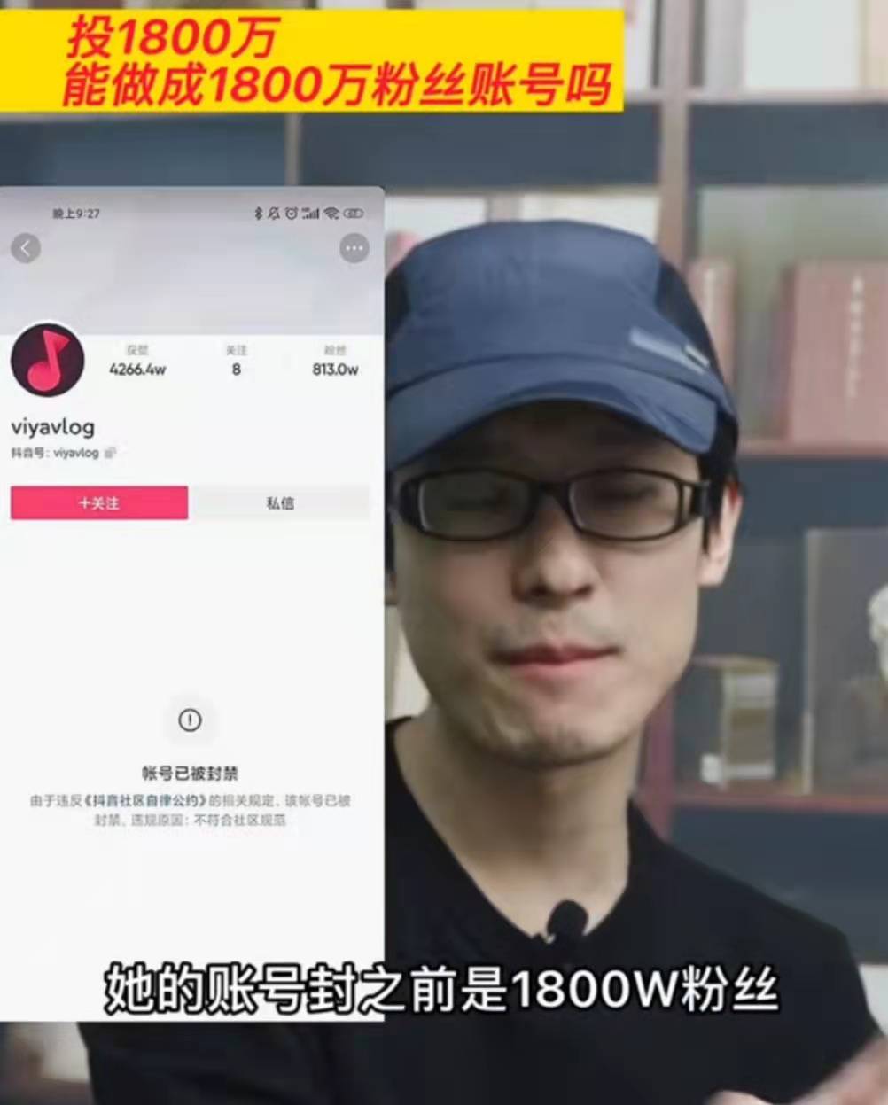 薇娅被撤销诚信大使全网封杀,殃及旗下多名主播,被揭两年赚57亿