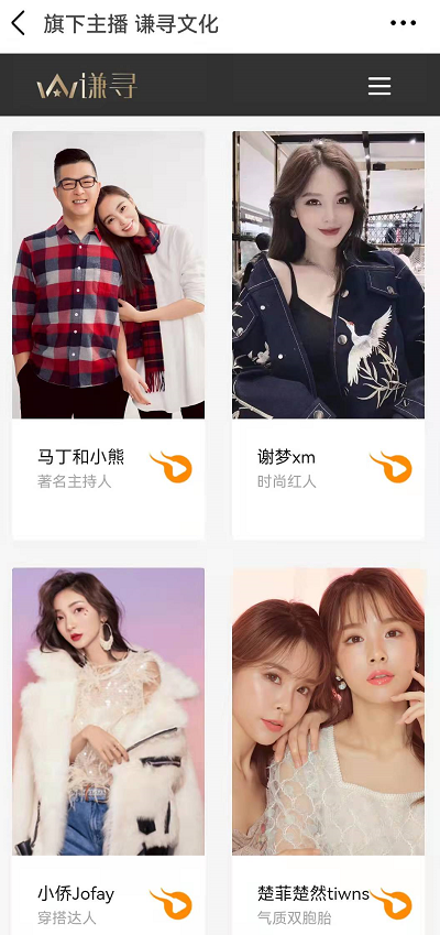 薇娅被撤销诚信大使全网封杀,殃及旗下多名主播,被揭两年赚57亿