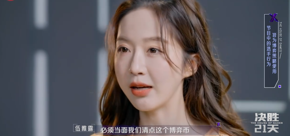 《决胜21天》开播,11位嘉宾从头撕到尾,真香哥靠这个洗白了?