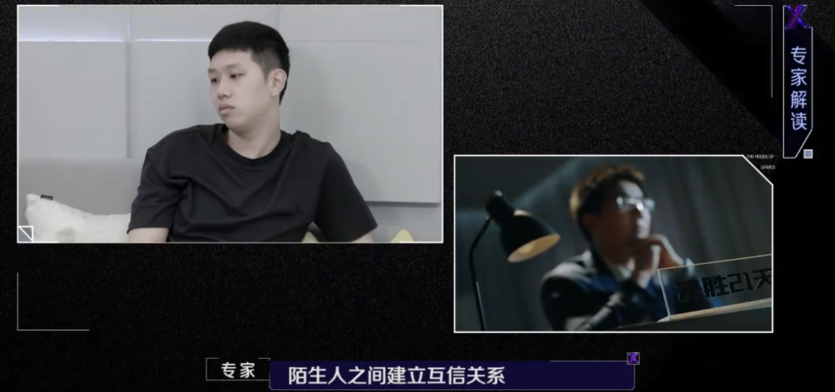 《决胜21天》开播,11位嘉宾从头撕到尾,真香哥靠这个洗白了?