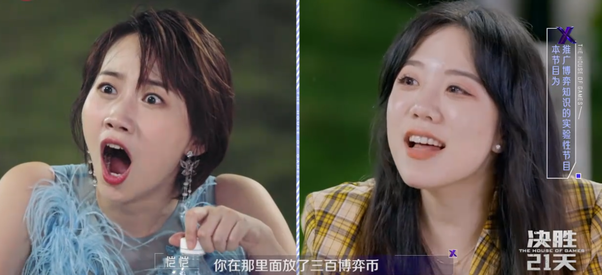 《决胜21天》开播,11位嘉宾从头撕到尾,真香哥靠这个洗白了?