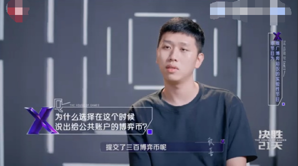 《决胜21天》开播,11位嘉宾从头撕到尾,真香哥靠这个洗白了?
