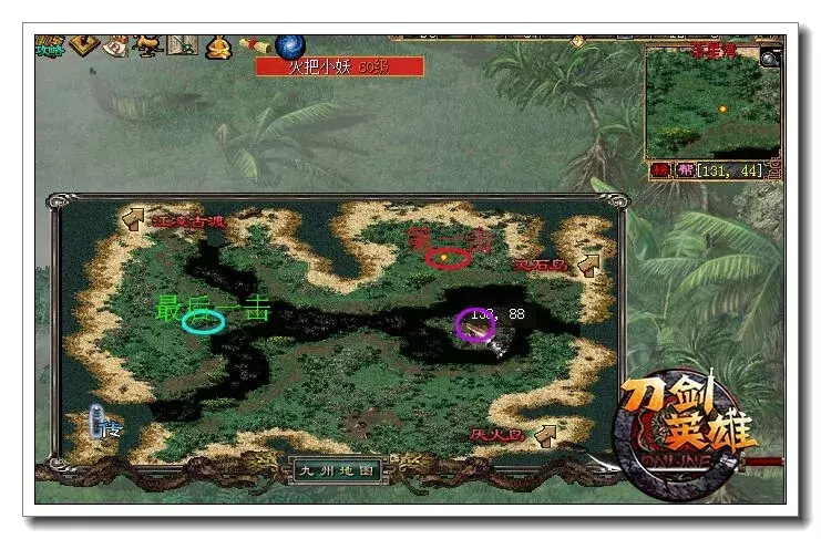 刀剑英雄-驰援活动(打雷骨)·攻略