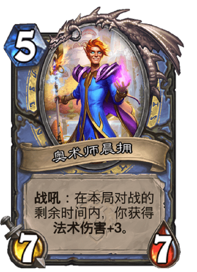 炉石传说新版本卡组推荐:标准走A猎,我还没射够,你咋就躺下了