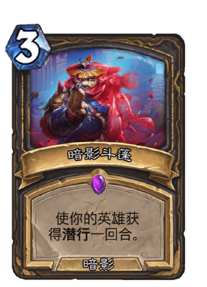炉石传说新版本卡组推荐:标准走A猎,我还没射够,你咋就躺下了