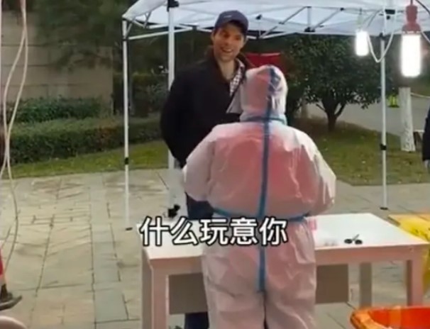 西安老外做核酸撒野,辱骂防疫人员“神经病”,不戴口罩还吐痰