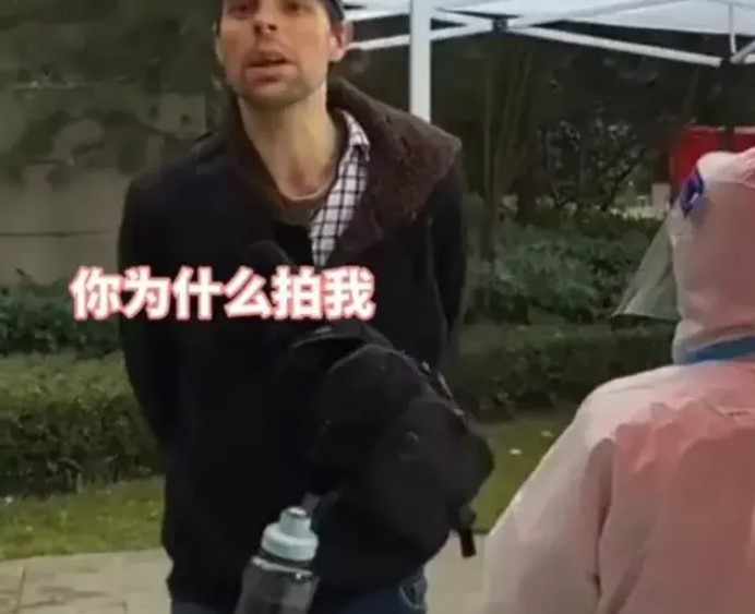 西安老外做核酸撒野,辱骂防疫人员“神经病”,不戴口罩还吐痰