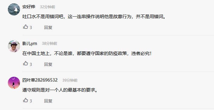 西安老外做核酸撒野,辱骂防疫人员“神经病”,不戴口罩还吐痰
