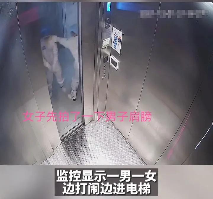 安徽一男子在电梯内摸胸猥亵女同事,事后称是开玩笑,被拘留7日