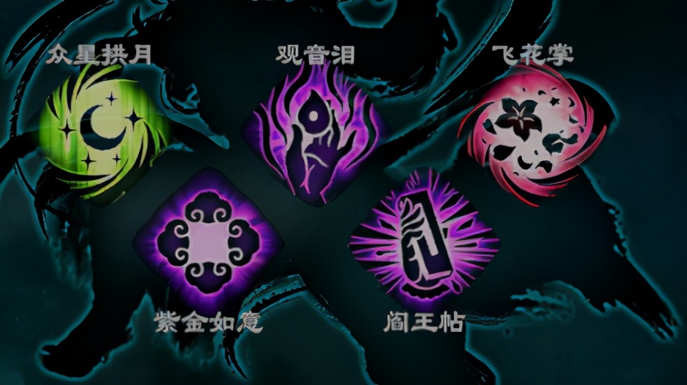 《天命奇御2》开局武器心法怎么选?开局攻略玩法心得