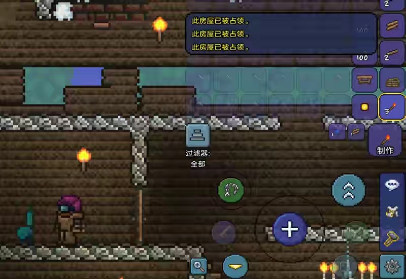 泰拉瑞亚手游:主流的新手发育流程