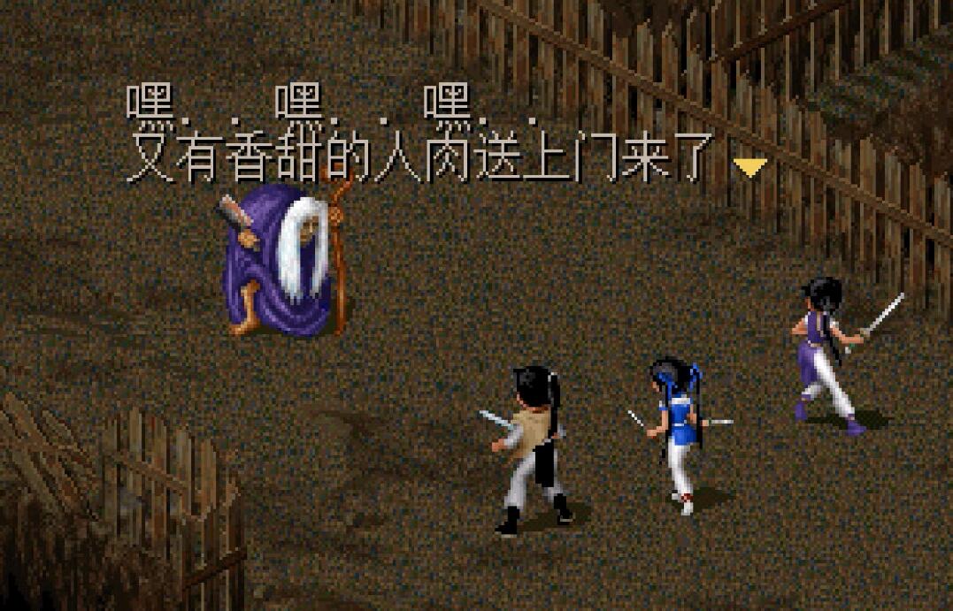 经典游戏《仙剑》被忽略的练级圣地,总感觉白瞎了这么多年