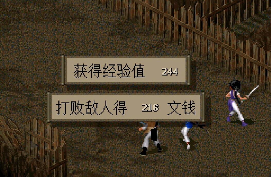 经典游戏《仙剑》被忽略的练级圣地,总感觉白瞎了这么多年