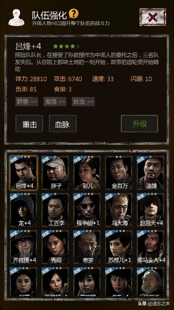 长生劫中怎么样赚钱最合算?这些细节可以让游戏体验拉满